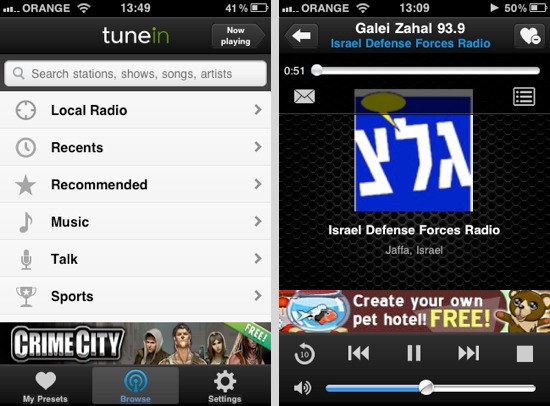 צילומי מסך: גלי צה