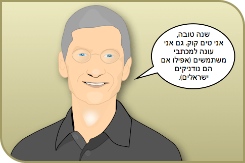 Tim cook