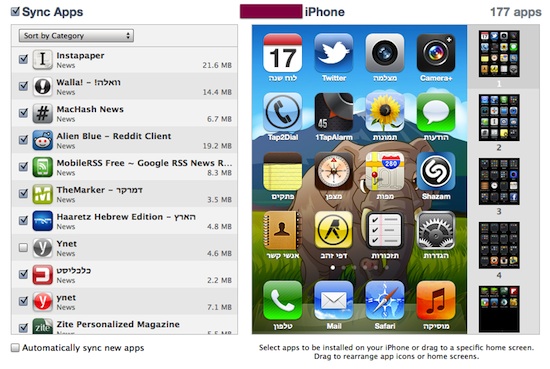 Apps iphone itunes 12