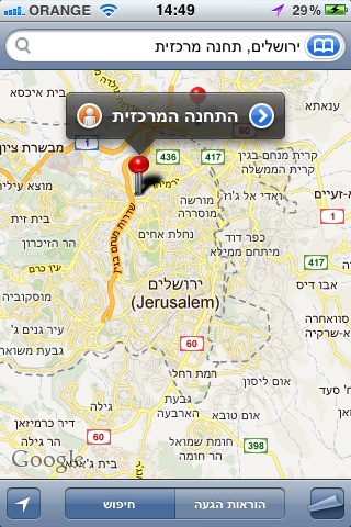 Googlestreet mapot search 11