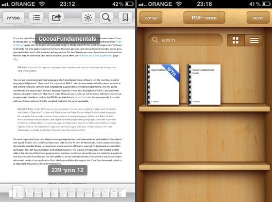 Ibooks pdf 12