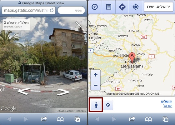 המפות של גוגל בספארי Googlmapstreet6