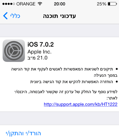 Ios702heb