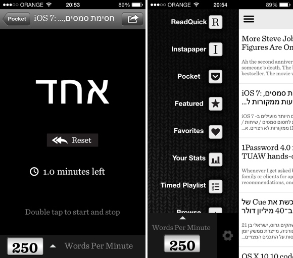 ReadQuick ReadQuick app 2