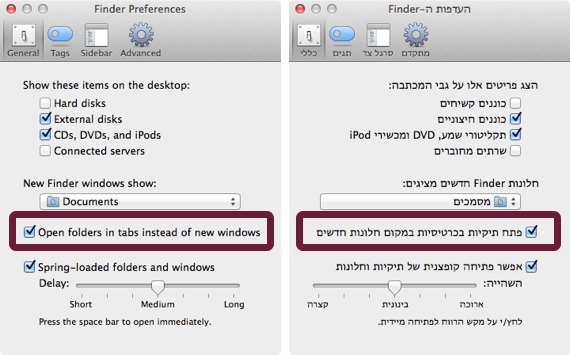 Mavericks Mavericks finder pref