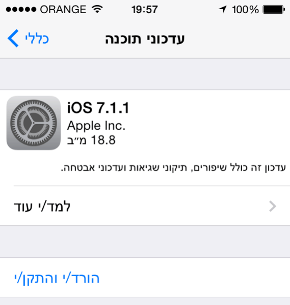 Ios711