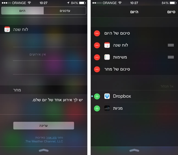 Ios8 NotificationCenter