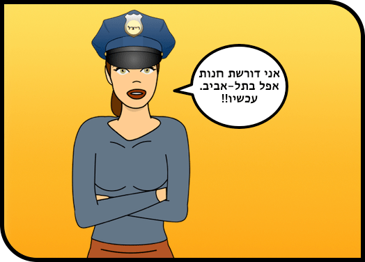 Rachel applestore il