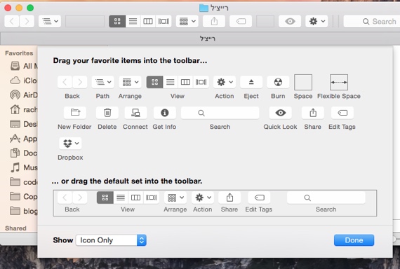 Custume finder toolbar