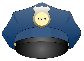 רייצ'ל Rachelpolice