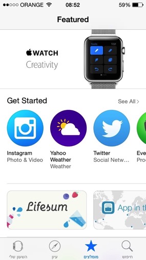 Apple Watch App Store