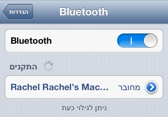 Bluetooth Bluetoothios