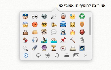 Emoji Emoji window