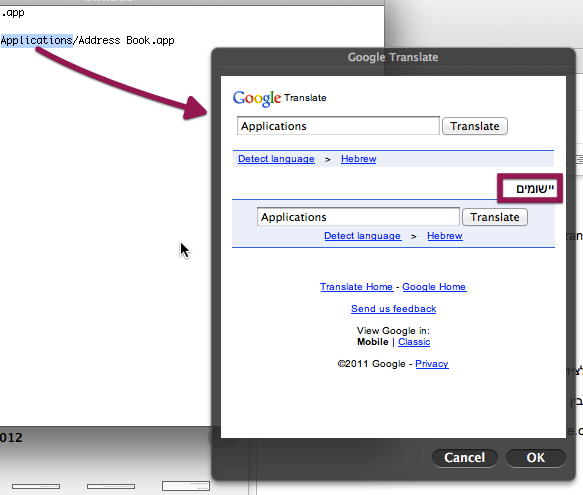 google translate Gt popup 11