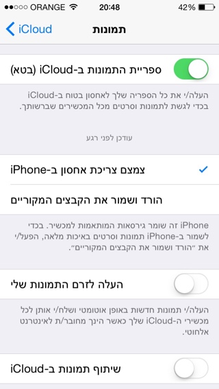 Icloudphotolibrary set