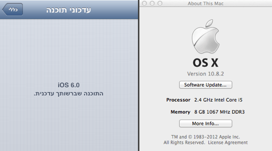 Ios6osx1082