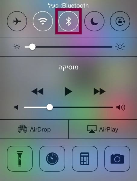 Ios7 bluetooth
