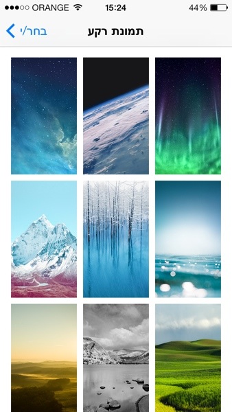 Ios7backgrounds