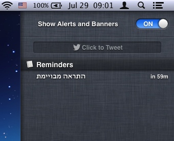 Notificationcenter12
