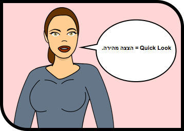 quicklook_12.png Quicklook 12