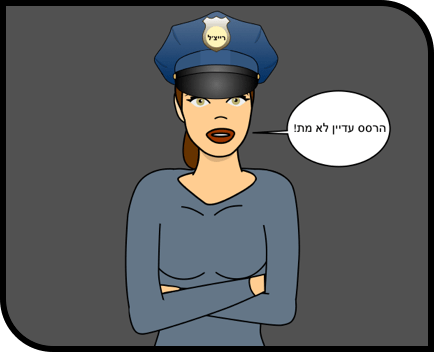 Rachel super hero shilovyadaim33