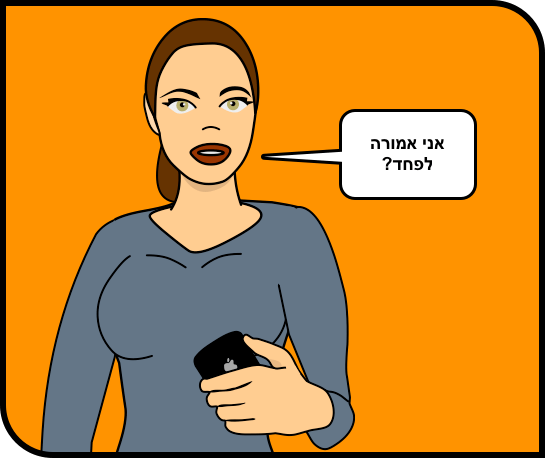 קומיקס Racheliphoneibi