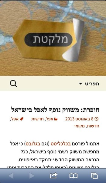 Rachelmelaketetsiteios s