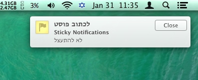 Stickynotifications f
