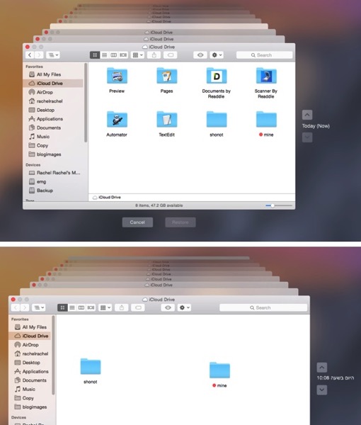 Time Machine TimeMachine iclouddrive