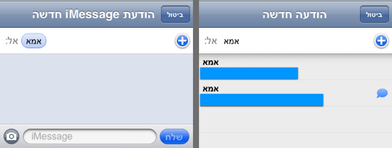 iMessage Imessage p34