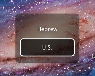 הצגת שפות הכתיבה הזמינות Lang switch 1